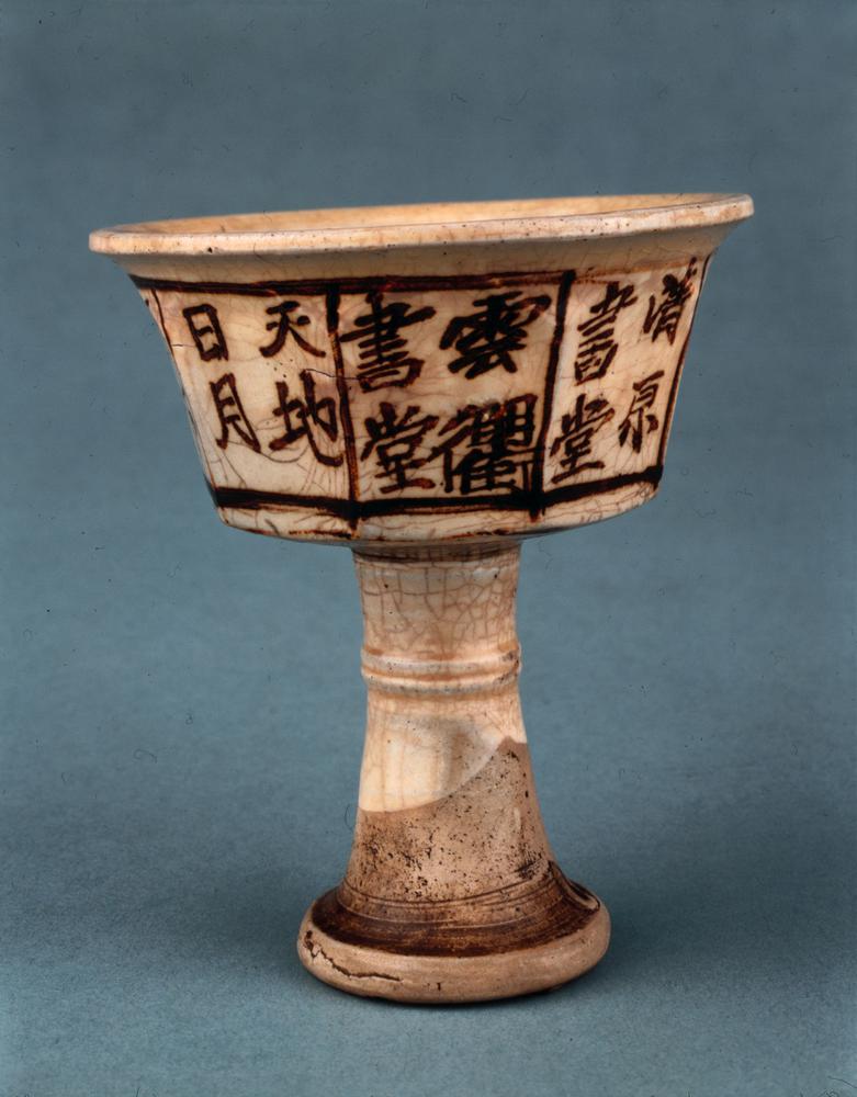 图片[4]-stem cup BM-PDF.314-China Archive